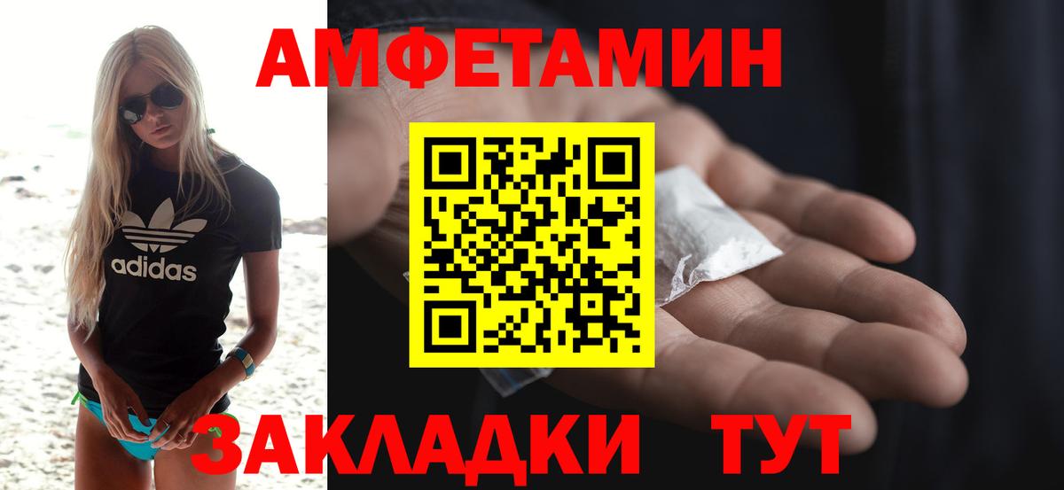 Можайск  Amphetamine 98%  АМФ  Амфетамин  Вход с VPN 