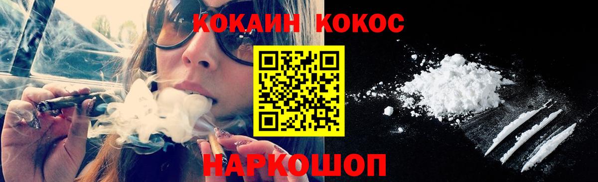 COCAIN 98%  Cocaine  Cocaine 98%  Можайск  Вход с VPN 