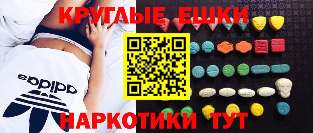 Можайск  Ecstasy 300 mg  Вход с VPN  Ecstasy  Ecstasy Дубай 