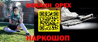 прущая мука Будённовск