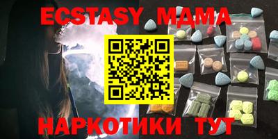 мяу мяу мука Бугуруслан