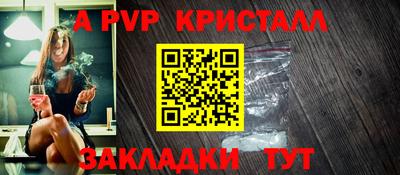 тгк Бузулук