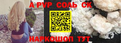тгк Бузулук