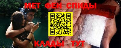 мяу мяу мука Бугуруслан