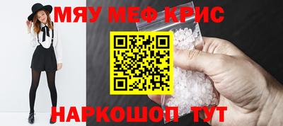 прущая мука Будённовск