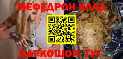 мяу мяу мука Бугуруслан