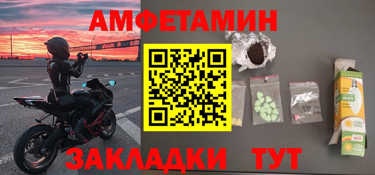 Можайск  Первитин мет  Вход с VPN 