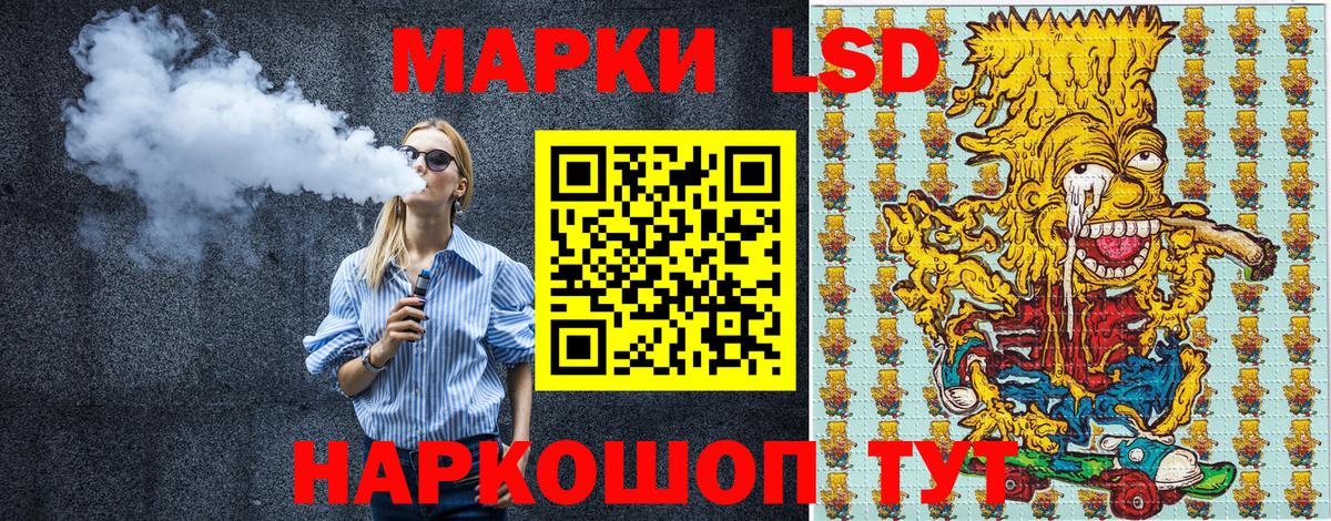 Марки 25I-NBOMe 1500мкг Можайск