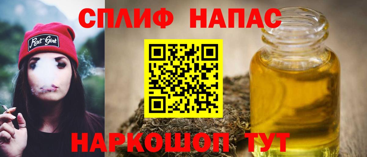 Шишки марихуана OG Kush  Вход с VPN  Бошки марихуана LSD WEED  Можайск  Конопля AK-47  Бошки марихуана планчик 